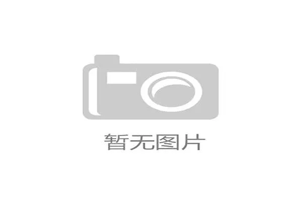 环上海新城自行车赛升级为UCI2.2级赛事推动国内自行车运动新发展 环上海新城自行车赛升级为UCI2.2级赛事推动国内自行车运动新发展