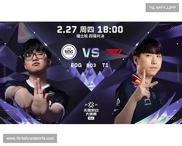 无畏契约中国赛区四强诞生 BLG EDG XLG DRG携手出征巴黎冠军赛 无畏契约中国赛区四强诞生 BLG EDG XLG DRG携手出征巴黎冠军赛