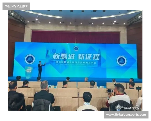 深圳新鹏城宣布签下阿代米、奥乌苏、戴伟浚等八名新援。